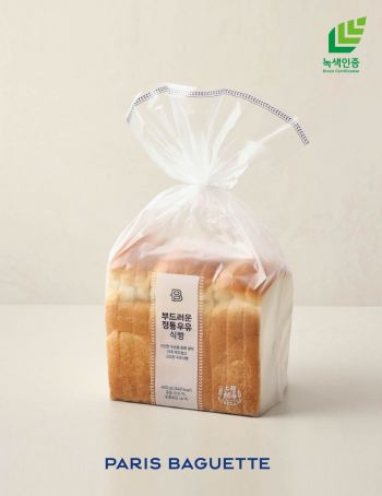 파리바게뜨가 주요 제품 26종에 적용한 녹색인증 포장재. [사진제공=파리바게뜨]
