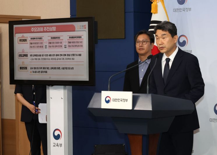 [이미지출처=연합뉴스]