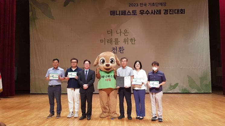 강북구가 2023 전국 기초단체장 매니페스토 우수사례 경진대회에서 최우수상을 수상했다. 강북구 주택과 직원들이 수상 후 기념촬영을 하고 있다.