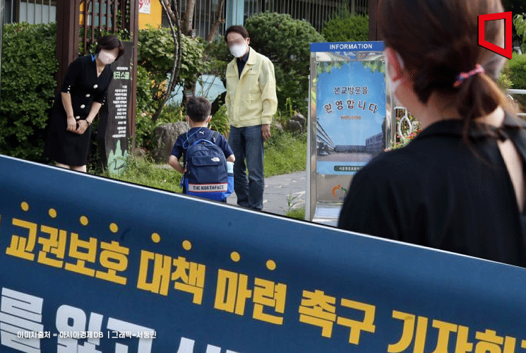 한시가 급한데... 서울 교권조례 다음달까지 '잠잠'