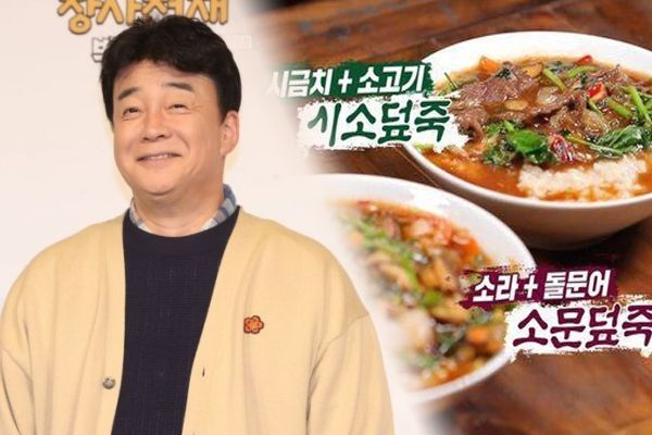 "백종원 대표님이 끝까지 도운 공이 컸다" 덮죽집, 3년만에 상표권 탈환