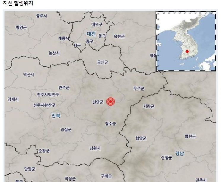 전북 장수군 북쪽 지역서 규모 3.5 지진 발생