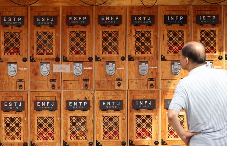 "난 ISTP, 테토남, HSP"…'정체성 테스트' 중독된 MZ