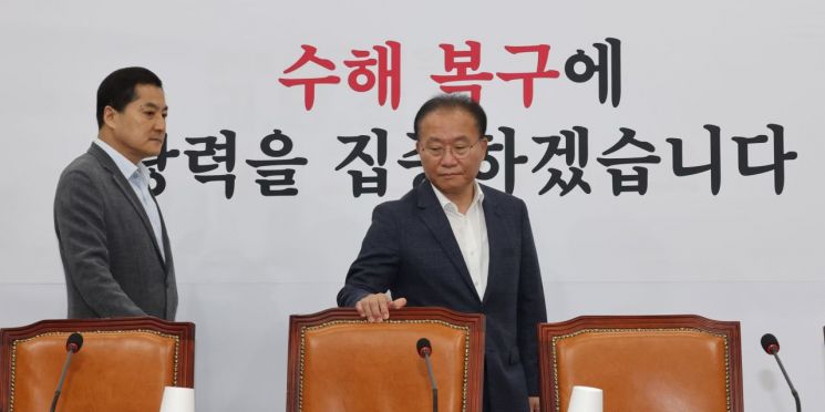 與, 쌍방울 수사 檢명단 공개에 "이재명 방탄, 사법방해 수준"