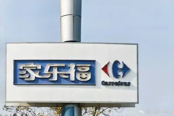 '초코파이' 파는 오리온도 물건값 떼였다…中까르푸의 몰락