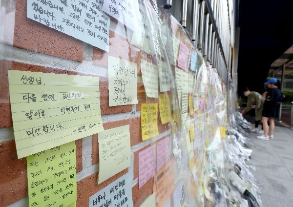 서이초등학교 교사 추모공간에 메모지가 붙어 있다. [이미지출처=연합뉴스]