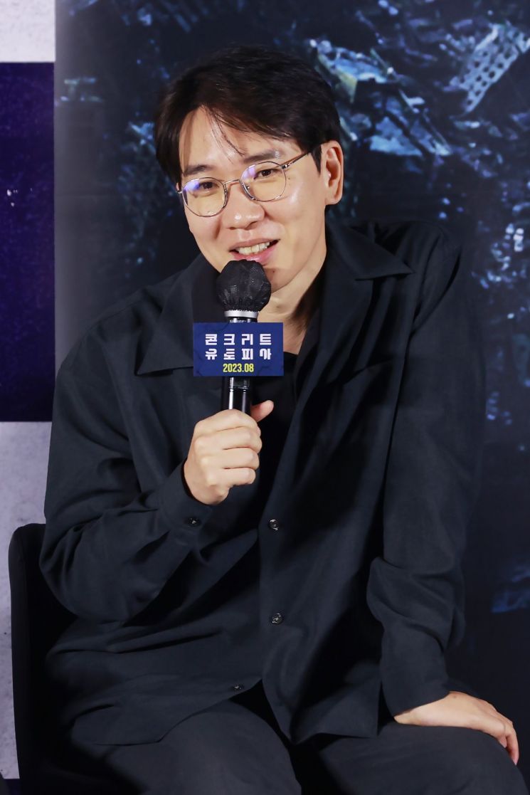 엄태화 감독[사진출처=연합뉴스]