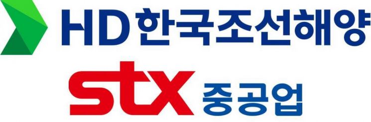 HD한국조선해양, STX중공업 인수 본계약 체결
