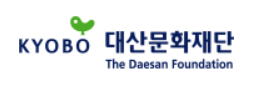 대산창작기금 신진작가 9명 선정…창작지원금 9000만원 지원 