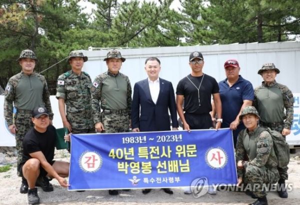 '특전사 장병 위문 40년' 박영봉 청운재원장