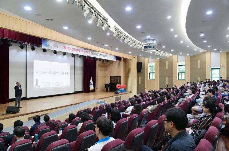 김현기 서울시의회 의장 서울시 5급 승진자와 소통 