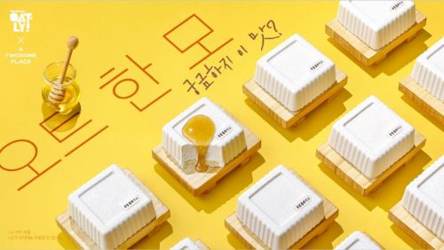 투썸플레이스의 ‘오트 한 모’. [사진제공: 투썸플레이스]