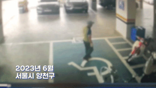 [이미지출처=서울경찰청 유튜브]