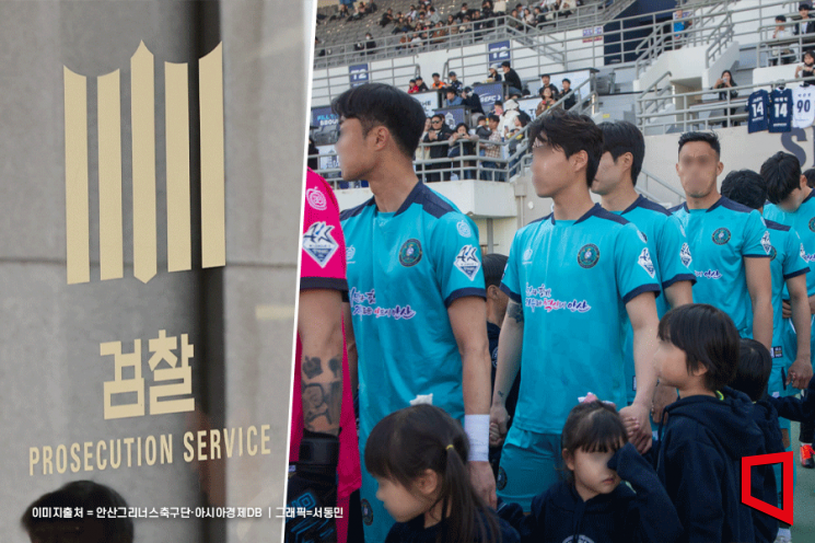 뒷돈 실토한 에이전트… 檢, '프로축구 입단 거래' 수사 확대