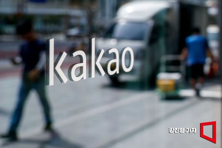 경기 성남 카카오 판교아지트. 사진=강진형 기자aymsdream@