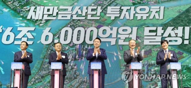 윤석열 대통령이 2일 전북 군산새만금컨벤션센터(GSCO)에서 열린 '새만금 이차전지 투자협약식'에서 참석자들과 버튼을 누르는 퍼포먼스를 마친 뒤 박수치고 있다. 왼쪽부터 김오진 국토교통부 제1차관, 명노현 LS 대표, 윤 대통령, 구자은 LS그룹 회장, 허제홍 엘앤에프 의장. [사진출처=연합뉴스]