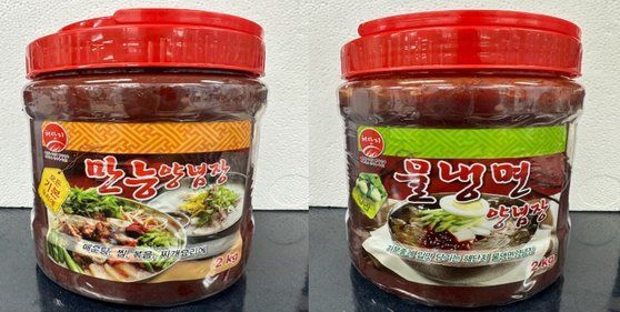 식품의약품안전처가 판매 중단 및 회수 조치한 H사가 제조한 '만능 양념장'과 '물냉면 양념장'. [이미지제공=식약처]