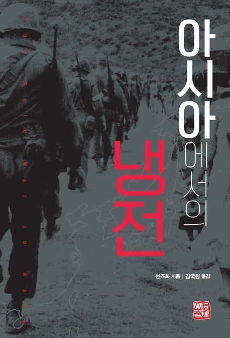 [이주의 책]‘좋은 사람이 되는 것은 왜 어려운가’ 외 5권