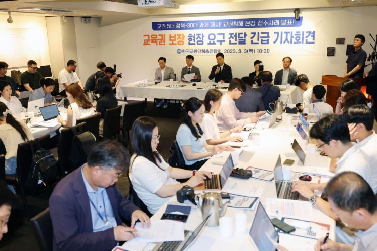 [이미지출처=연합뉴스]