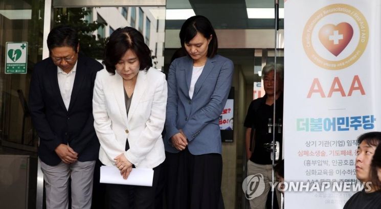 더불어민주당 김은경 혁신위원장이 3일 여의도 당사 앞에서 '노인폄하' 발언에 대해 사과했다. [사진출처=연합뉴스]