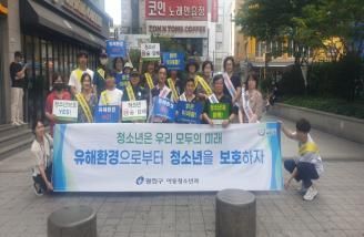 광진구, 룸카페 등 청소년 유해환경 특별 단속