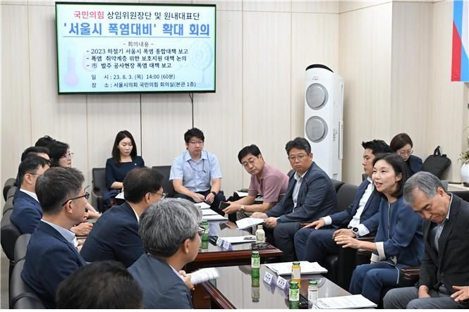 최호정 국민의힘 원내대표가 회의 개최에 앞서 인사말을 하고 있다.