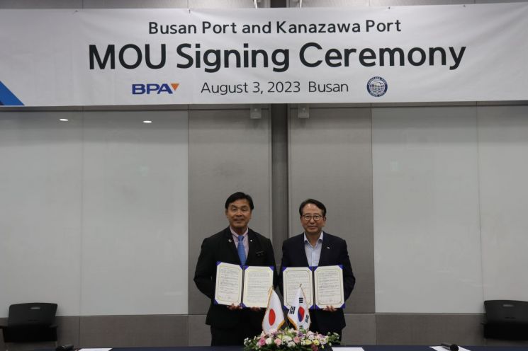 BPA, ‘부산항-日가나자와항’ 상생협력 강화 MOU 체결