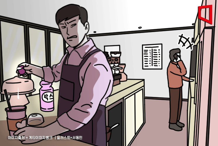 점장보다 업무 많아… 점장 커피에 락스 탄 카페 직원 입건 - 아시아경제