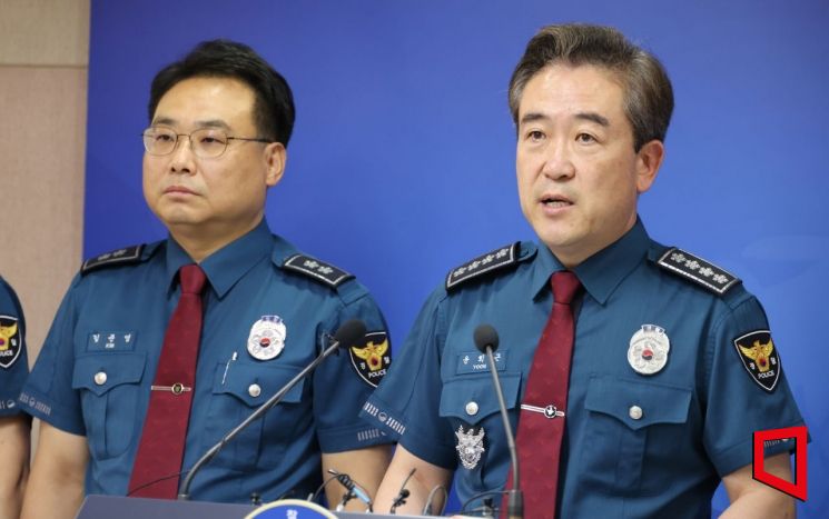 [포토] 흉기난동 관련 발표하는 윤 경찰청장