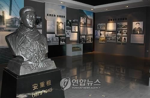 뤼순 감옥 박물관 내 안중근 전시실 [사진출처=연합뉴스]