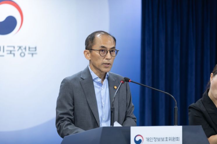 고학수 개인정보보호위원회 위원장 [사진출처=개인정보보호위원회]