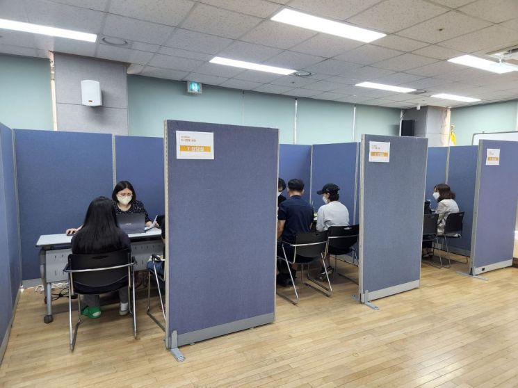 강동구, 2024학년도 수시전형 대입상담실 운영