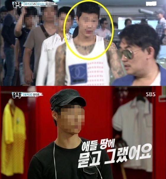 [사진출처= SBS'송포유' 갈무리]