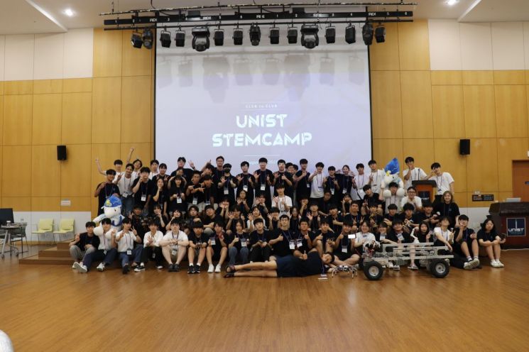 STEM캠프 참여자들이 시연회 종료 후 기념 사진을 찍고 있다.