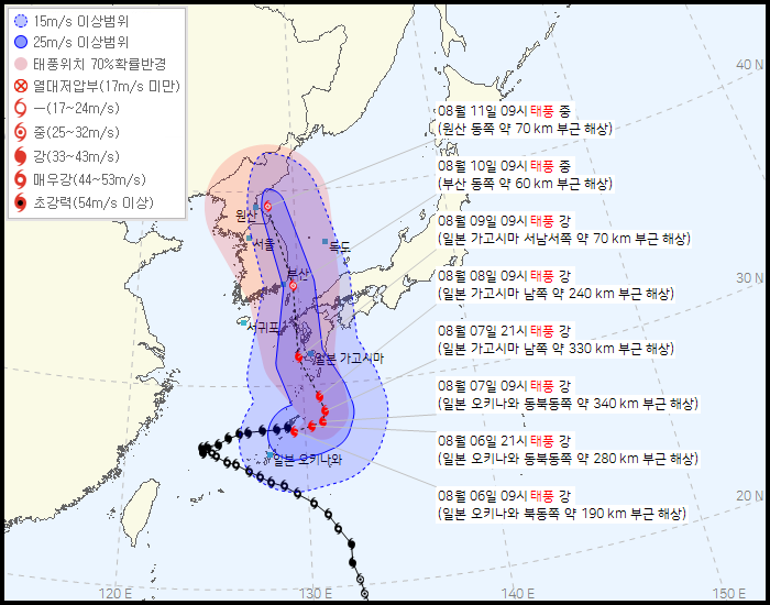 제6호 태풍 '카눈'의 예상경로도 [사진제공=기상청]
