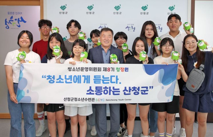 이승화 산청군수, “청소년을 위한 행정에 힘”