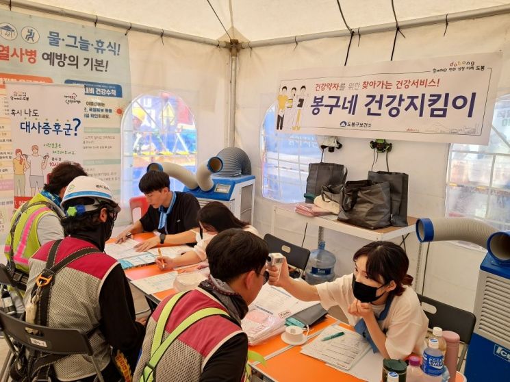 도봉구, 폭염 속 건설 근로자 현장 건강관리 