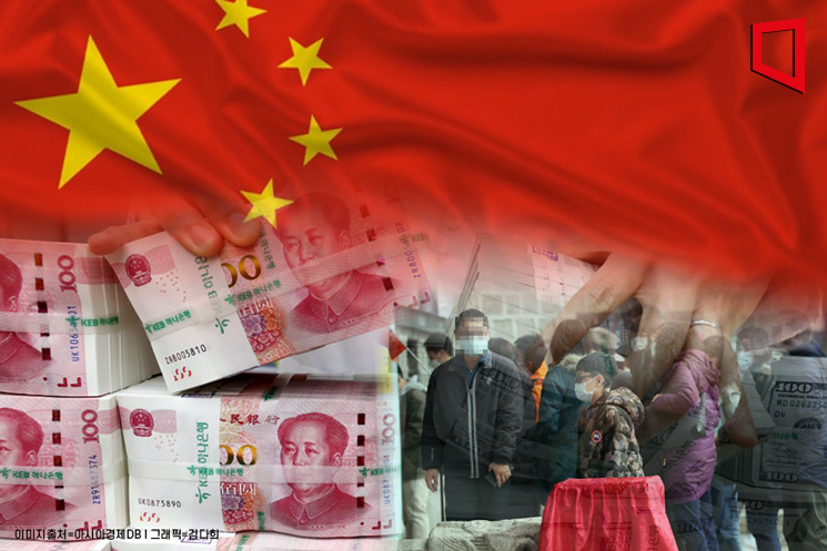 [베이징 다이어리]중국은 왜 부동산 위기를 보고만 있을까