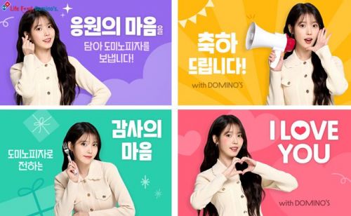 수능 D-100…도미노피자, 모바일 상품권 20% 할인