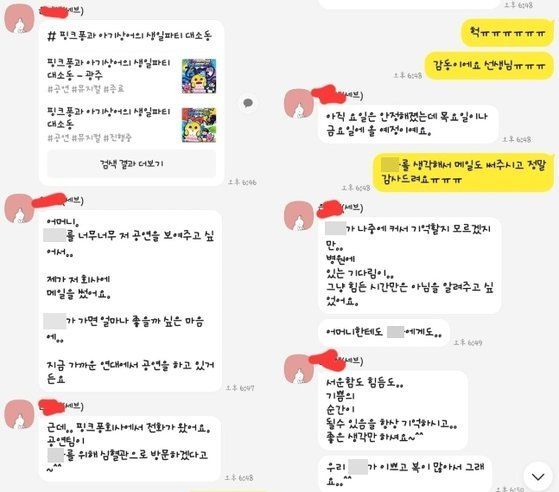 A양 부모와 담당 간호사 이은성씨가 주고 받은 메시지 내용 [사진출처=온라인 커뮤니티 갈무리]