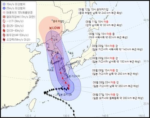 기상청이 7일 오후 4시 발표한 제6호 태풍 카눈 예상 경로. [사진제공=기상청]