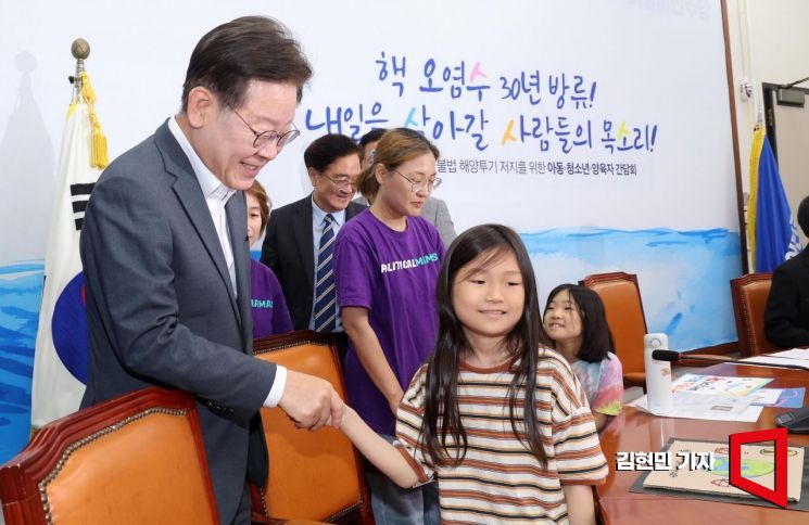 이재명 더불어민주당 대표가 8일 국회에서 열린 후쿠시마 오염수 해양투기 저지를 위한 아동·청소년·양육자 간담회에서 참가자들과 인사하고 있다. 사진=김현민 기자 kimhyun81@