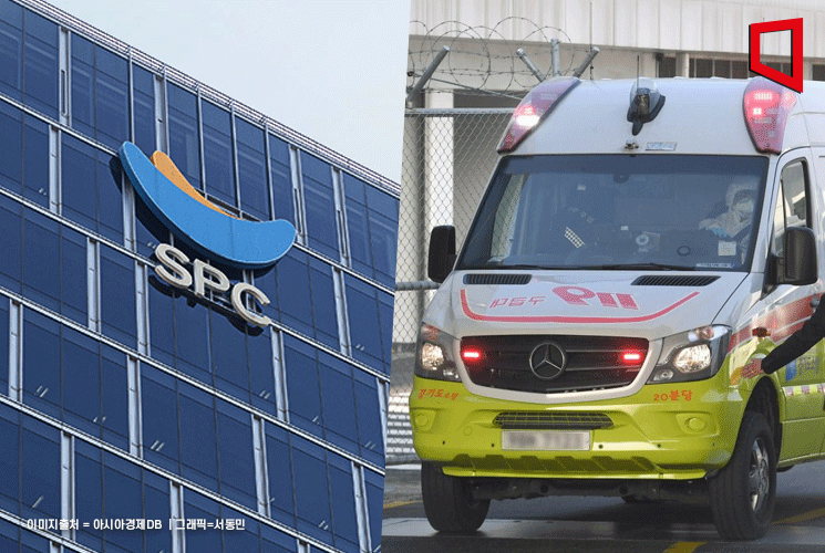 SPC, 샤니공장 근로자 사망에 애도…“재발 방지”