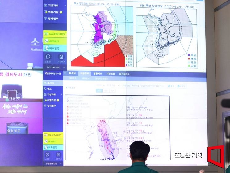 6호 태풍 카눈이 한반도를 향해 북상하고 있는 9일 오전 서울 종로구 정부서울청사 내 상황실에서 중앙재난안전대책본부 관계자가 태풍의 경로를 확인하고 있다. 사진=조용준 기자 jun21@