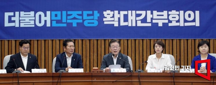 이재명 더불어민주당 대표가 9일 국회에서 열린 확대간부회의에서 발언하고 있다. 사진=김현민 기자 kimhyun81@