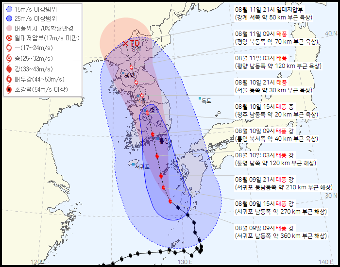 2023년 8월 9일 10시 기준 제6호 태풍 카눈의 예상 경로. [이미지출처=기상청 날씨누리]