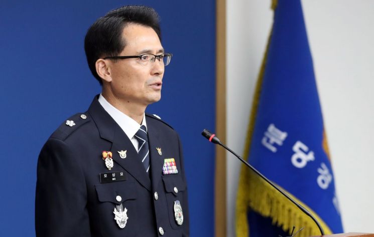 모상묘 분당경찰서장이 '서현역 흉기난동' 피의자 최원종에 대한 수사 결과를 발표하고 있다. [이미지출처=연합뉴스]