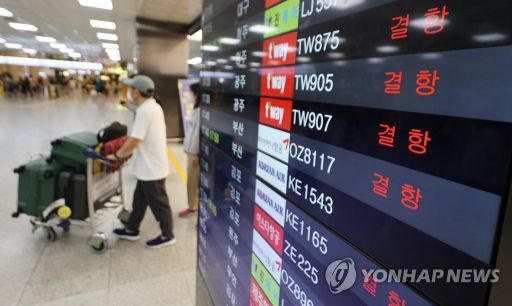 9일 오후 제주국제공항 운항 스케줄 안내 스크린에 항공기 결항을 알리는 안내 문구가 표시돼 있다. [이미지출처=연합뉴스]