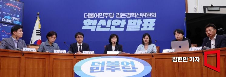 [포토]혁신위, 전현직 다선에 불출마 촉구…"대신 미래대표 20% 공천"