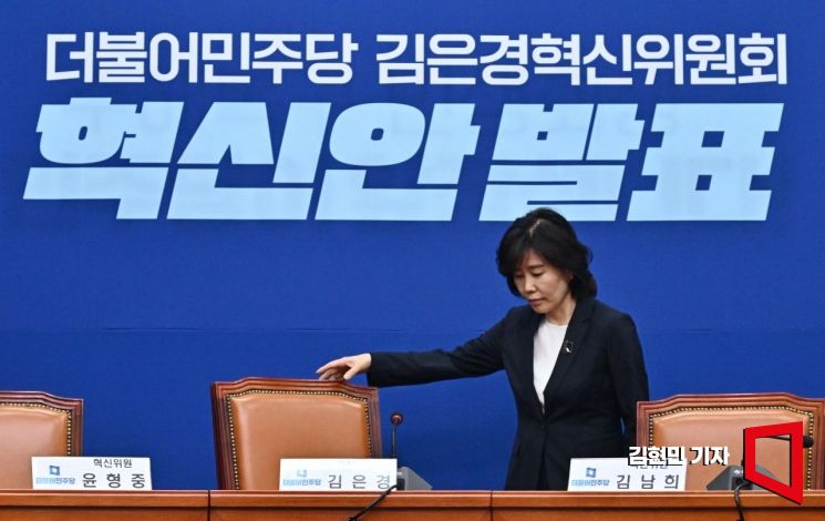 대의원 배제 '혁신안' 민주당 충돌…이재명 사퇴요구도